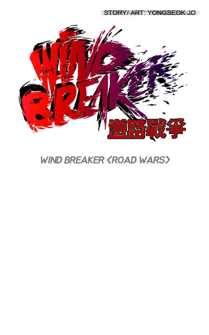 Wind Breaker Chapter 68 13